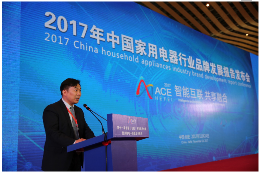 中國家用電器研究院院長(zhǎng)劉挺