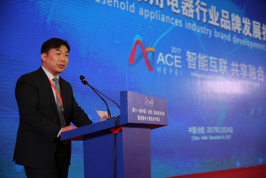 中國(guó)家用電器研究院院長(zhǎng)劉挺出席合肥家博會(huì)開幕式 中國(guó)家用電器研究院院長(zhǎng)劉挺出席合肥家博會(huì)開幕式