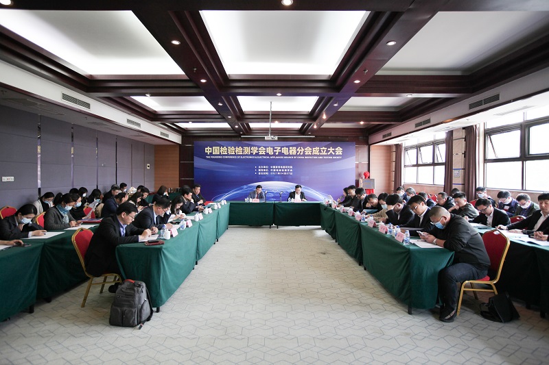 1617872684746614.jpg 11 研討會(huì).jpg