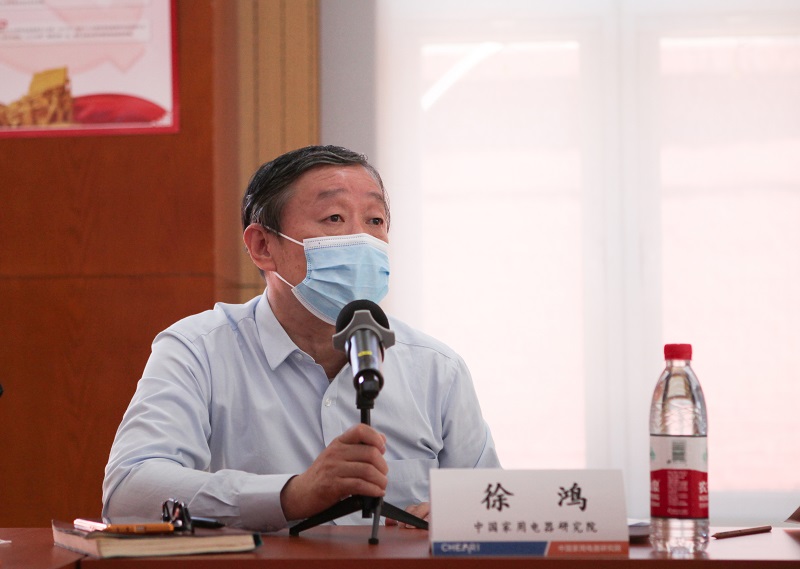 1622617419576746.jpg 中國(guó)家用電器研究院 徐鴻總工程師1.jpg