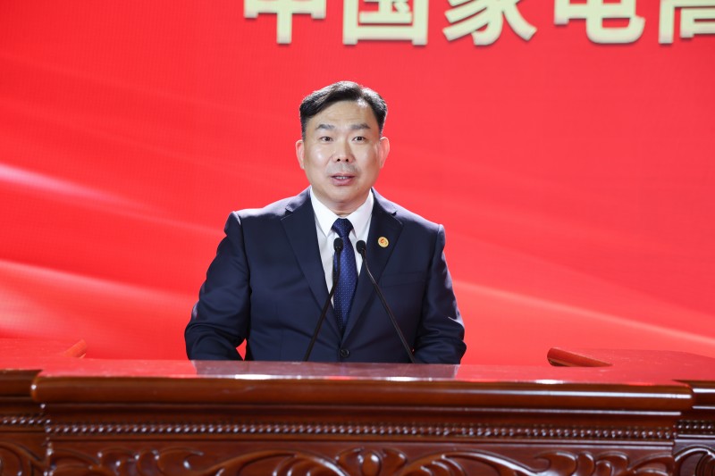 中國家用電器研究院院長 劉挺.jpg